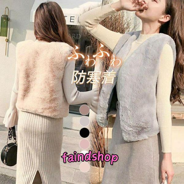 ファー 毛皮 レディース 冬 フェイクファー 毛皮コート アウター ノースリーブ ショート ふわふわ...