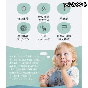 子供貯金箱おもちゃATM型貯金箱硬貨コインお札...の詳細画像1