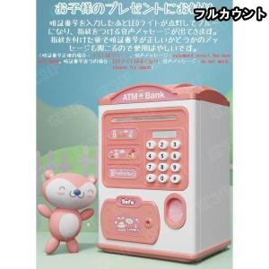 子供貯金箱おもちゃATM型貯金箱硬貨コインお札...の詳細画像2