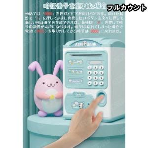子供貯金箱おもちゃATM型貯金箱硬貨コインお札...の詳細画像3