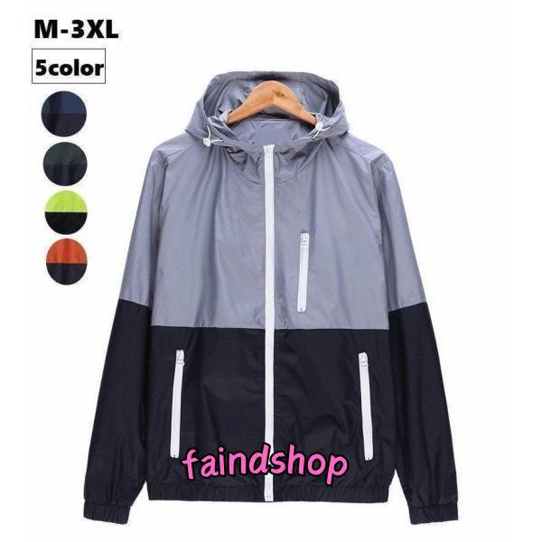 ウインドブレーカーマウンテンパーカーメンズレディース男女兼用ウインドブレーカーパーカーフード付きポケ...
