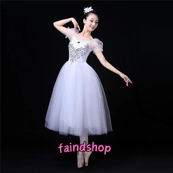 バレエダンス ワンピース ホワイト 白 演出服 練習用 発表会 レッスン バレリーナ 大人 ダンス衣...