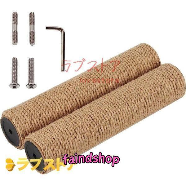 猫爪とぎ M10-35CM20cm55cm M8 M10 キャットタワー 猫 爪とぎ ポール 交換 ...