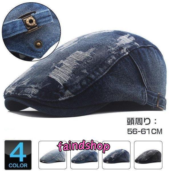 ハンチング 夏用 メンズ デニム ダメージ加工 ハンチング帽 ハット UV 40代 50代 おしゃれ