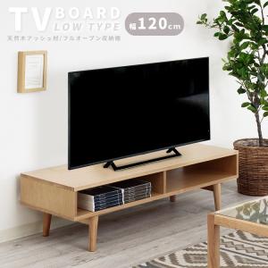 テレビ台 完成品 LV-90-120 幅1200x奥行400x高さ400mm 桜屋工業 : A