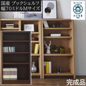 シェルフ 本棚 強化棚 幅120cm 高さ180cm 棚板厚2.5cm 40229 クロシオ