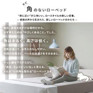 スモール セミシングル ローベッド フレーム ...の詳細画像5