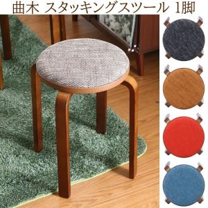 SWITCH（スウィッチ） スツール 四角 椅子 北欧 イス 腰掛け