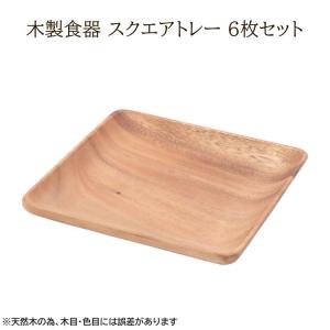 びっくりドンキー ディッシュ皿 直径約27cm 木皿 : ココモモーズ