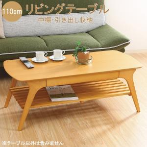 トロリーテーブル Lサイズ 幅106cm ヴィンテージ風 木製ローテーブル