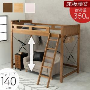 IKEA/イケア/通販】VITVAL ヴィトヴァル ロフトベッドフレーム