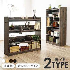 東谷 ディスプレイ 棚 ラック おしゃれ 2way 4段 シェルフ 棚 収納棚