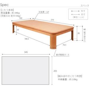 こたつ テーブル 楢ラウンド折れ脚こたつ〔リラ...の詳細画像2