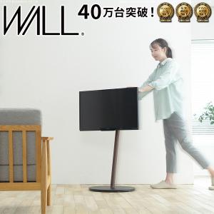 EQUALS（イコールズ） 組立設置付き WALLインテリアテレビスタンドA2