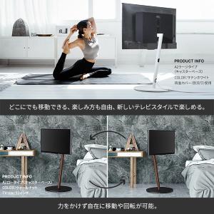 テレビスタンド ロータイプ レコーダー 棚板 ...の詳細画像4