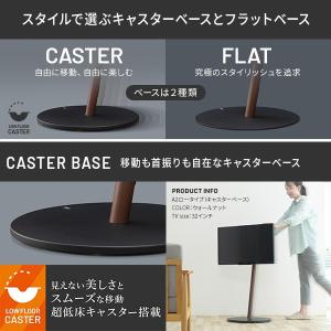テレビスタンド ロータイプ レコーダー 棚板 ...の詳細画像5