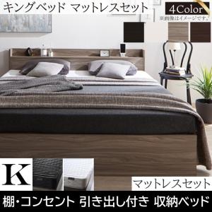 日本ベッド お見積もり商品に付き、価格はお問い合わせ下さい 日本