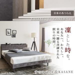 脚付 セミダブル ベッド フレーム 単品 すの...の詳細画像2
