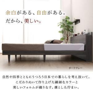脚付 セミダブル ベッド フレーム 単品 すの...の詳細画像3