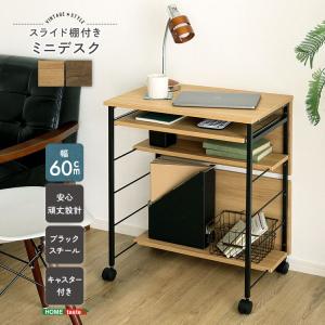 スライド 棚付き ミニ デスク 幅60cm コンパクト すきま マルチ ワゴン キーボード 棚 収納 キャスター付 フレーム ワーク PC パソコン 学習 勉強 机 送料無料