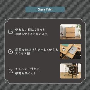 スライド 棚付き ミニ デスク 幅60cm コ...の詳細画像2