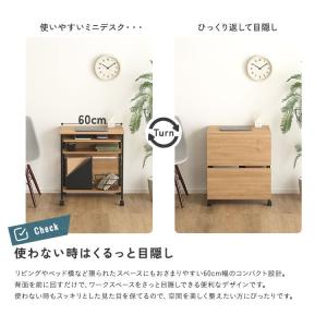スライド 棚付き ミニ デスク 幅60cm コ...の詳細画像3