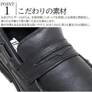 スリッポン メンズシューズ 防水 靴 カジュア...の詳細画像2