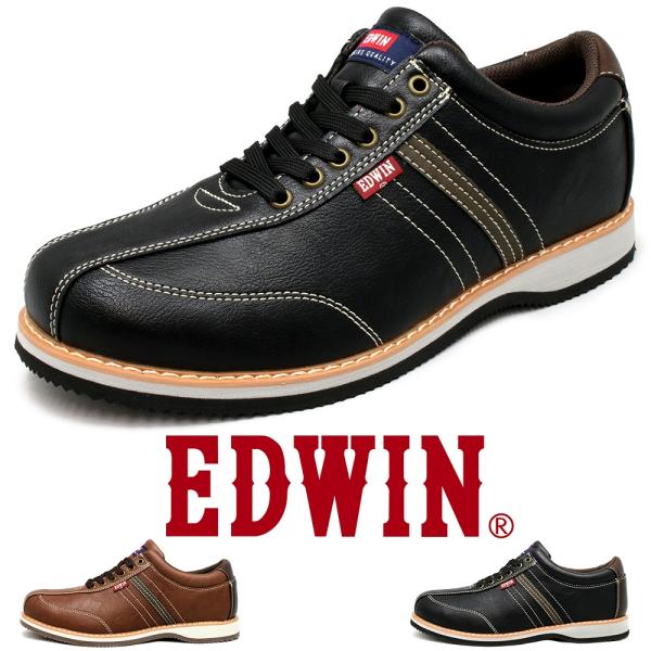EDWIN 靴 メンズ ウォーキング カジュアルシューズ PU革靴 レザースニーカー 軽量 上質素材...
