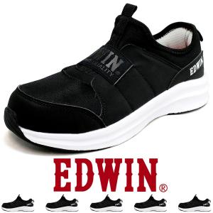 EDWIN（エドウィン） 安全靴 レディース スニーカー 軽量 樹脂先芯