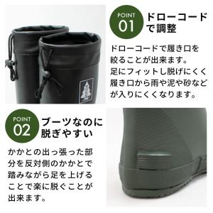 レインブーツ 防水 ロングブーツ ガーデニング...の詳細画像3