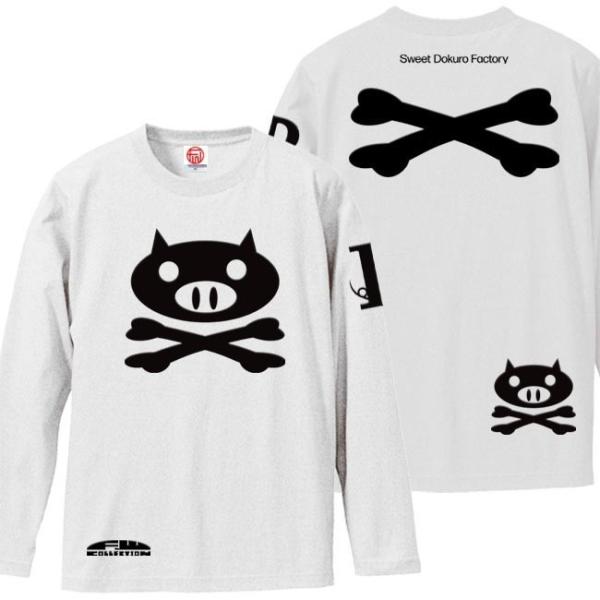 ドクロ おもしろ ブタ Tシャツ 長袖 ぶたドクロ S M L XL ホワイト ブラックプリント