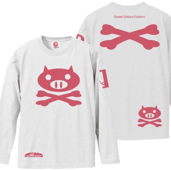 ドクロ おもしろ ブタ Tシャツ 長袖 ぶたドクロ S M L XL ホワイト ピンクプリント