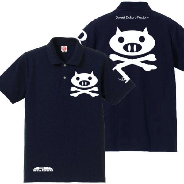 ドクロ おもしろ ブタ ポロシャツ ぶたドクロ S M L XL ネイビー