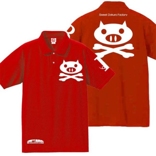 ドクロ おもしろ ブタ ポロシャツ ぶたドクロ 3L XXL レッド
