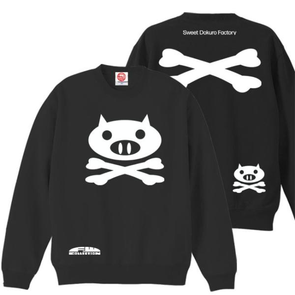 ドクロ おもしろ ぶた トレーナー ぶたドクロ 3L XXL ブラック ホワイトプリント