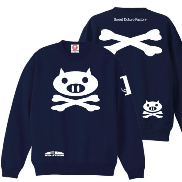 ドクロ おもしろ ぶた トレーナー ぶたドクロ S M L XL ネイビー