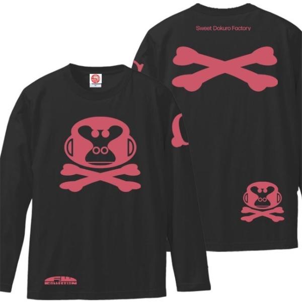 ドクロ おもしろ ゴリラ Tシャツ 長袖 ごりドクロ S M L XL ブラック ピンクプリント