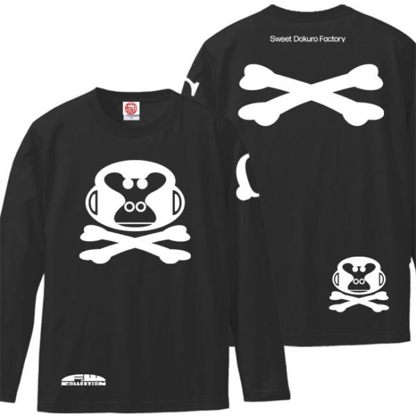 ドクロ おもしろ ゴリラ Tシャツ 長袖 ごりドクロ 3L XXL ブラック ホワイトプリント