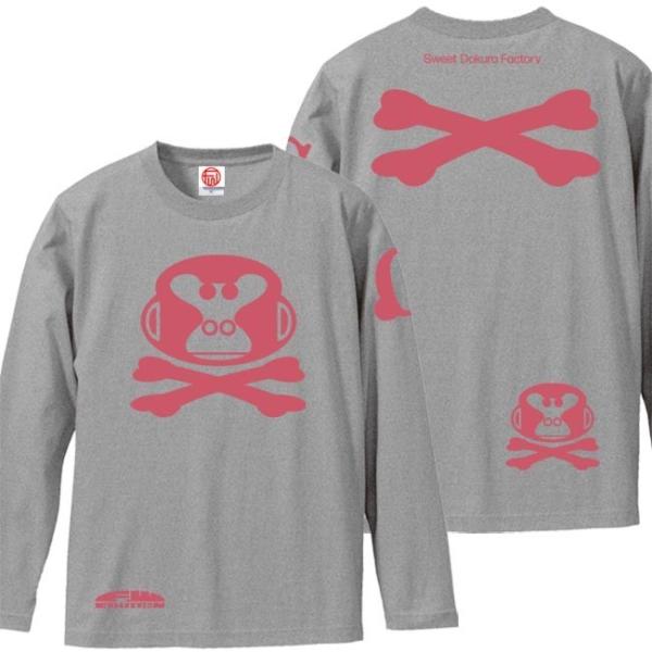 ドクロ おもしろ ゴリラ Tシャツ 長袖 ごりドクロ 3L XXL ミックスグレー ピンクプリント