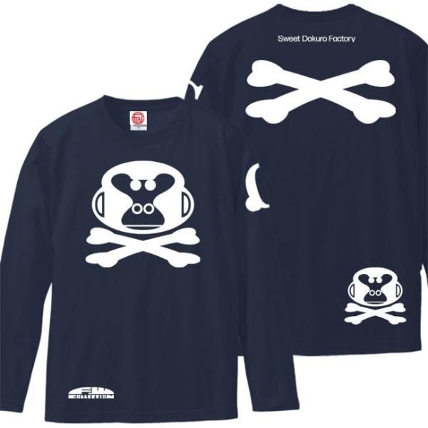 ドクロ おもしろ ゴリラ Tシャツ 長袖 ごりドクロ 3L XXL ネイビー