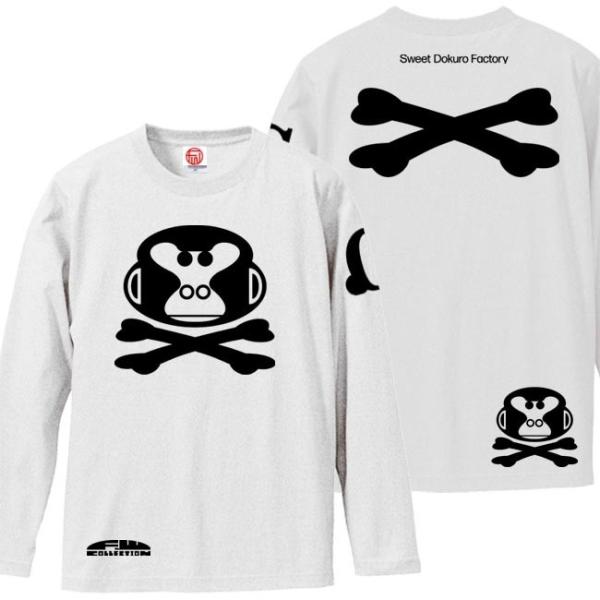 ドクロ おもしろ ゴリラ Tシャツ 長袖 ごりドクロ S M L XL ホワイト ブラックプリント