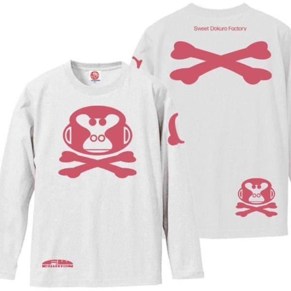 ドクロ おもしろ ゴリラ Tシャツ 長袖 ごりドクロ S M L XL ホワイト ピンクプリント