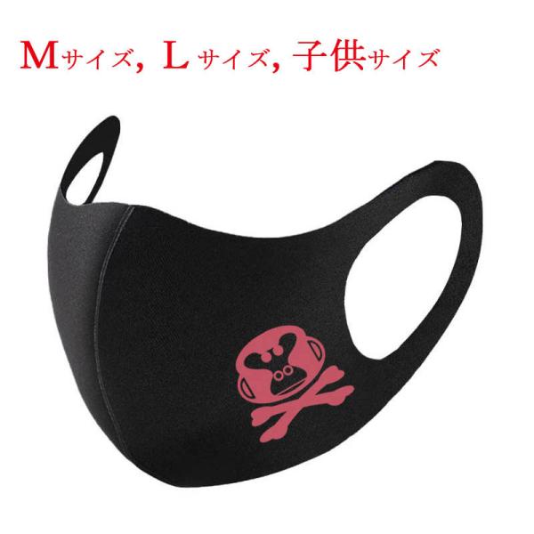 ドクロ おもしろ ゴリラ マスク ごりドクロ ブラック ピンクプリント 洗えるマスク 送料無料