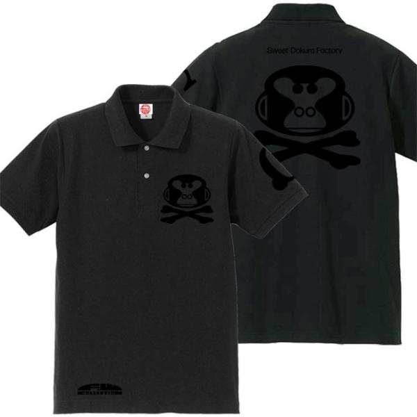 ドクロ おもしろ ゴリラ ポロシャツ ごりドクロ S M L XL ブラック ブラックプリント