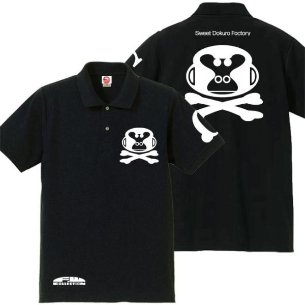 ドクロ おもしろ ゴリラ ポロシャツ ごりドクロ S M L XL ブラック ホワイトプリント