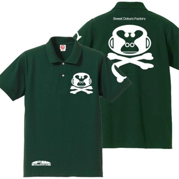 ドクロ おもしろ ゴリラ ポロシャツ ごりドクロ 4L XXXL ブリティッシュグリーン