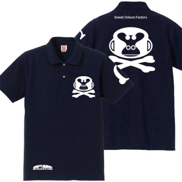 ドクロ おもしろ ゴリラ ポロシャツ ごりドクロ 5L XXXXL ネイビー