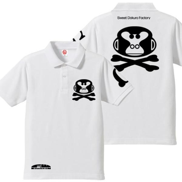 ドクロ おもしろ ゴリラ ポロシャツ ごりドクロ 4L XXXL ホワイト ブラックプリント