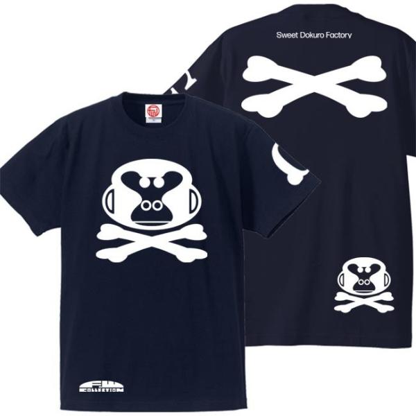 ドクロ おもしろ ゴリラ Tシャツ 半袖 ごりドクロ 3L XXL ネイビー
