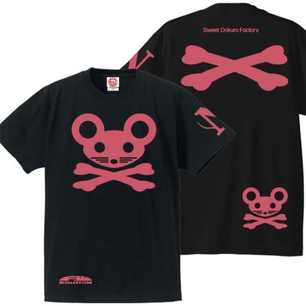 キッズ ドクロTシャツ 半袖 ねずドクロ 90〜160 ブラック　ピンクプリント おもしろTシャツ